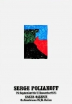 Serge Poliakoff: Erker Galerie, 1973